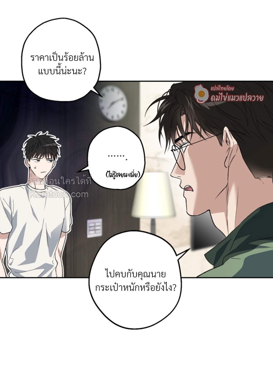 หน้า 52